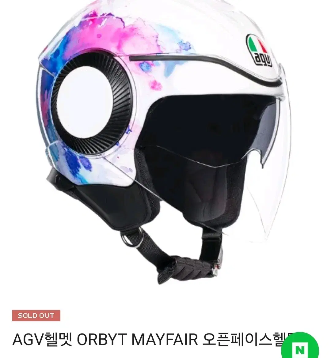 agv 반모 남성용 여성용 오토바이헬멧 판매합니다